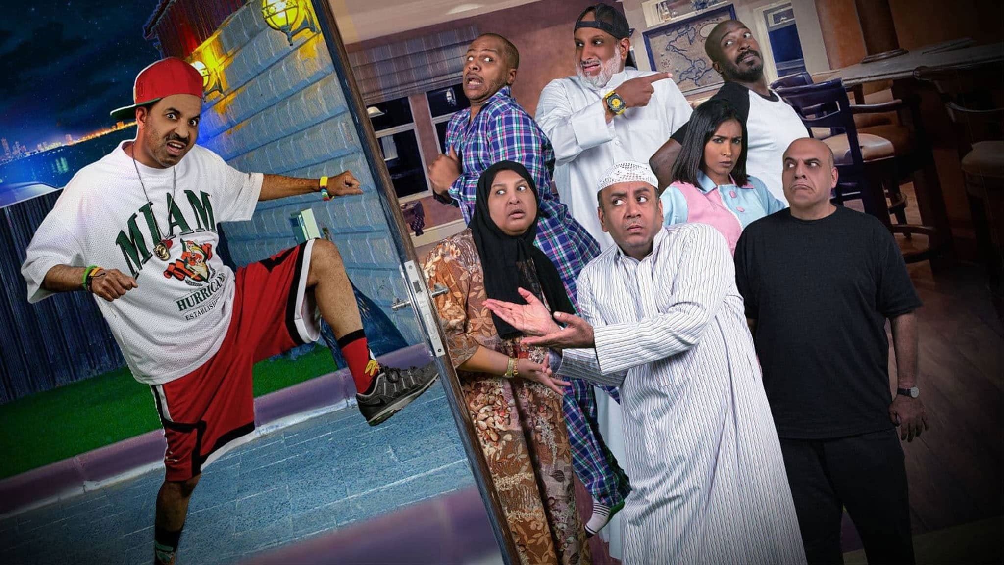 مسرحية هلوسة