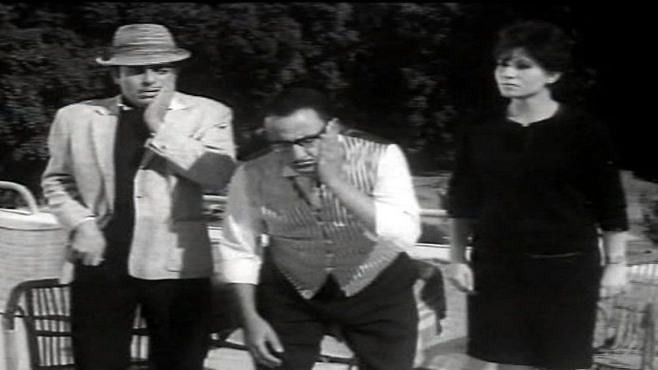 عالم مضحك جداً