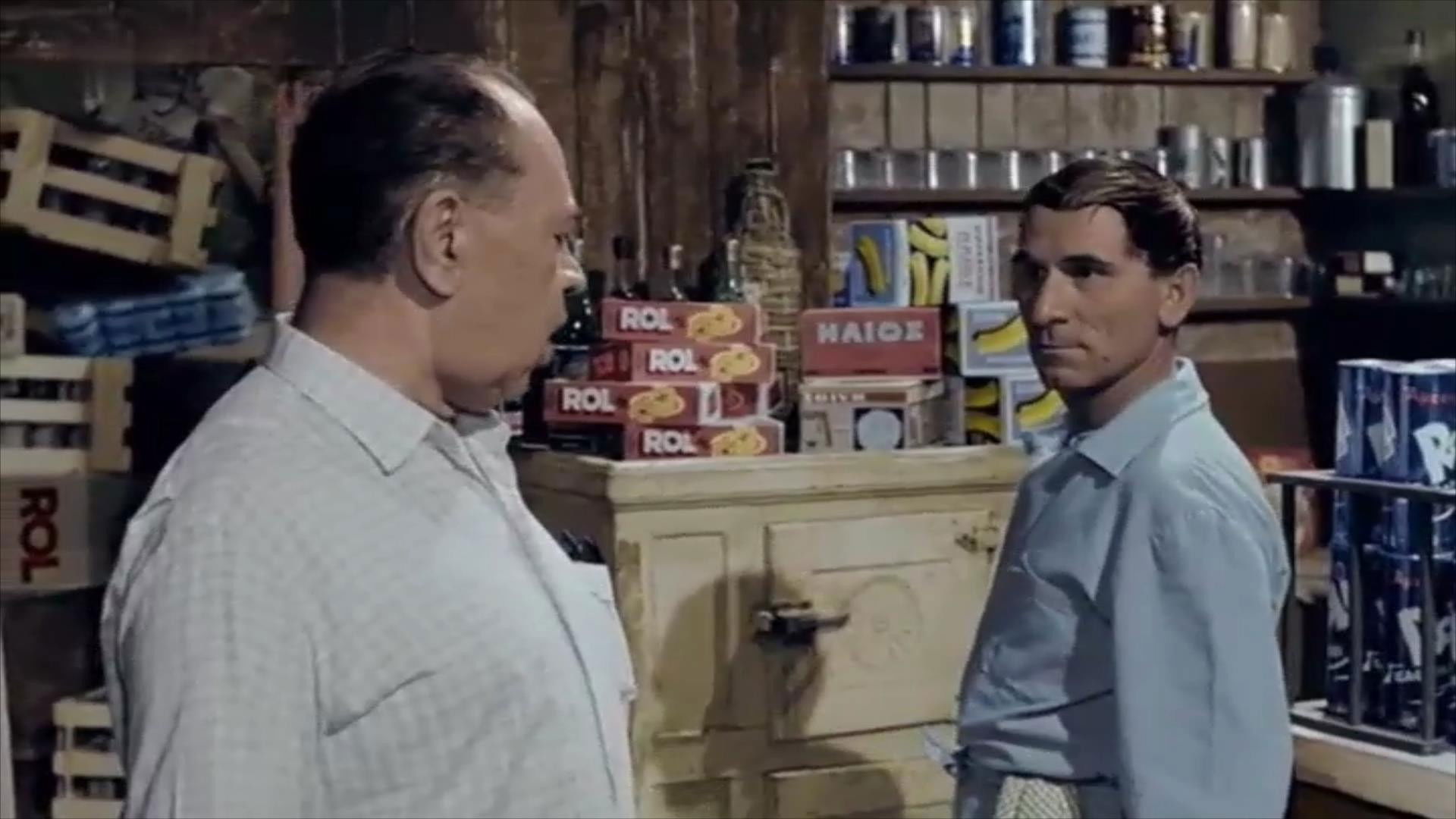 Της Κακομοίρας