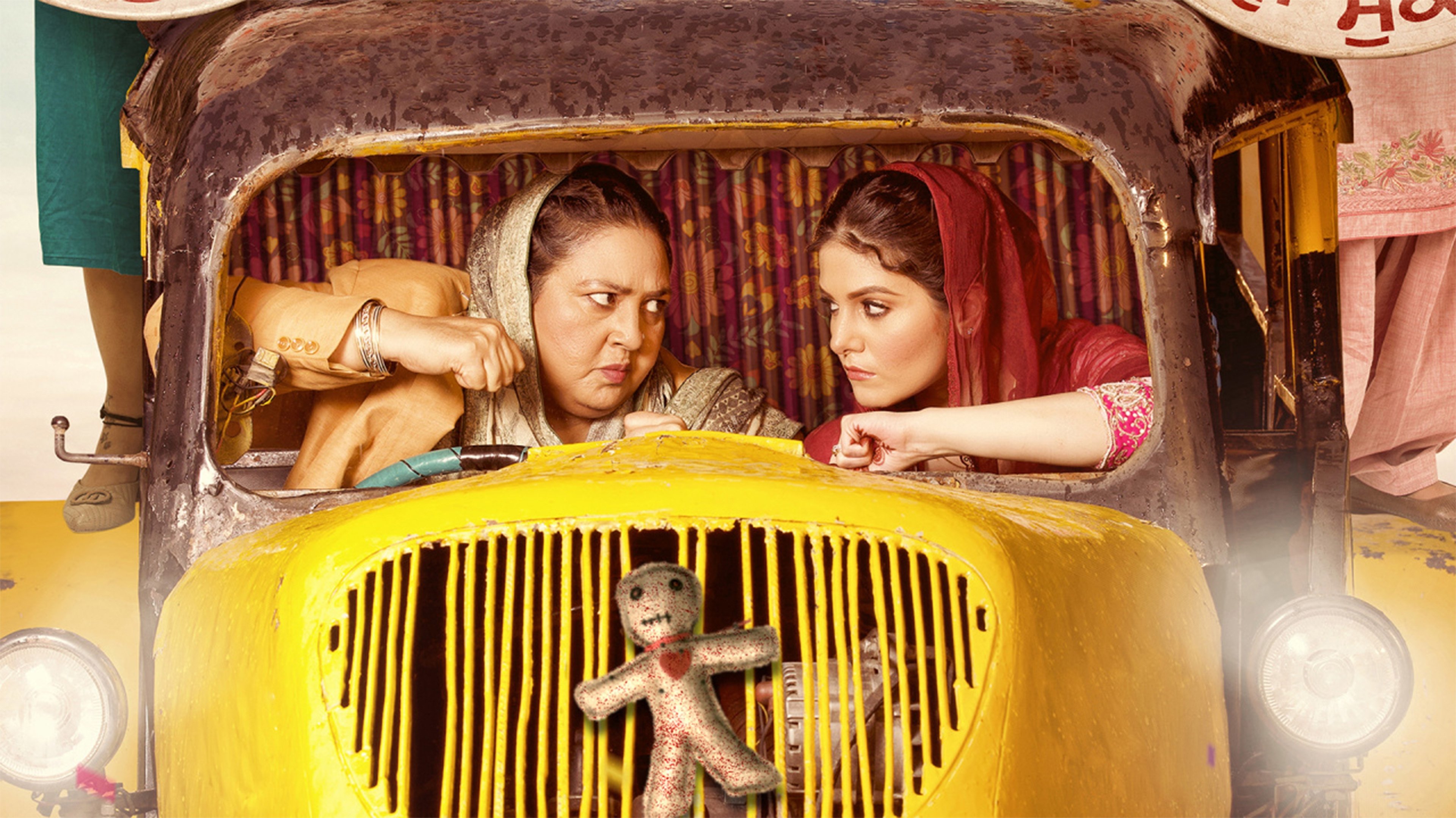 ਨੀ ਮੈਨ ਸਾਸ ਕੁੱਟਣੀ 2