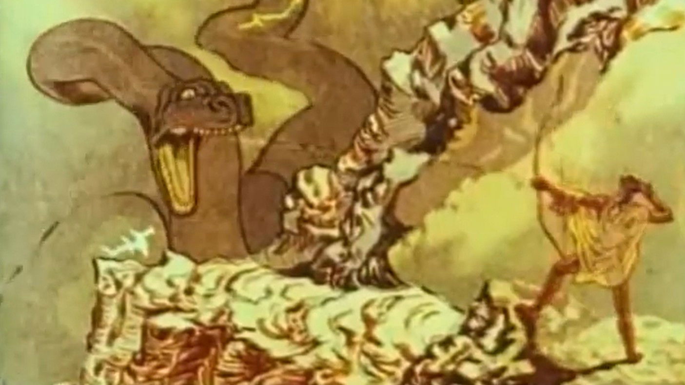 Рождение Эрота