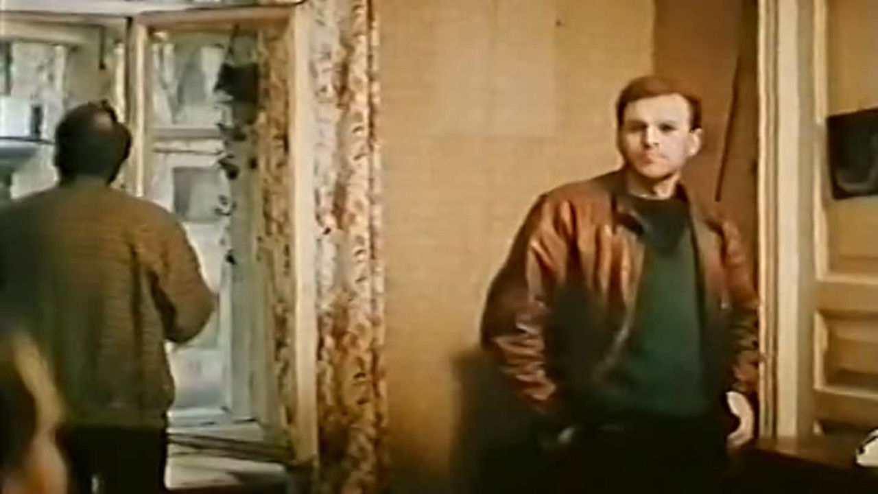 Полтергейст-90