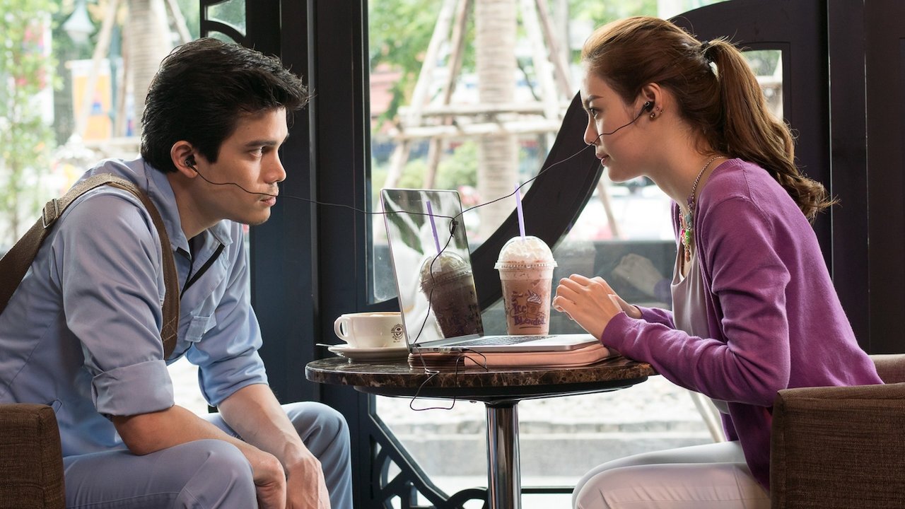 ไอฟาย..แต๊งกิ้ว เลิฟยู้