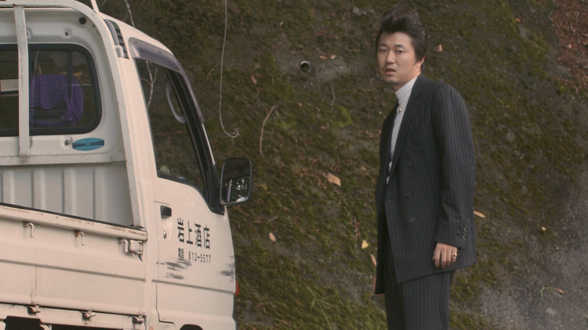 セイジ -陸の魚-