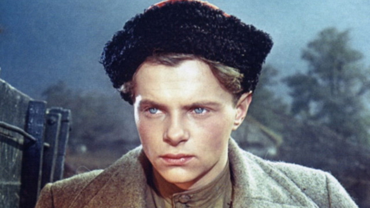 Школа мужества