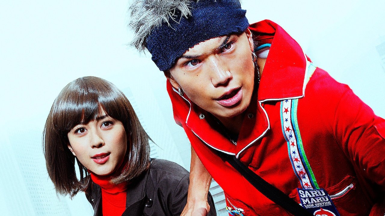 猿ロック THE MOVIE