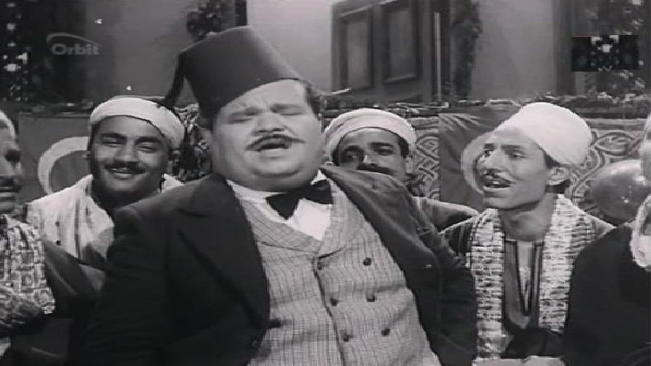 فتوات الحسينية