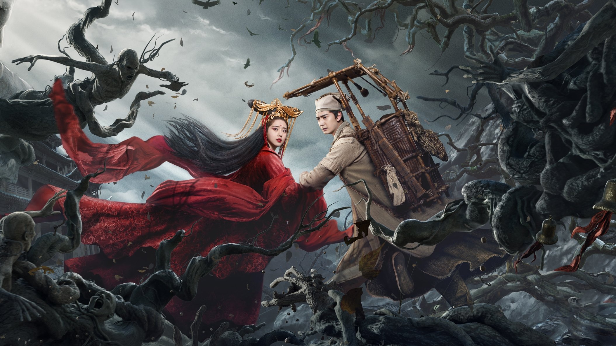 倩女幽魂:人间情