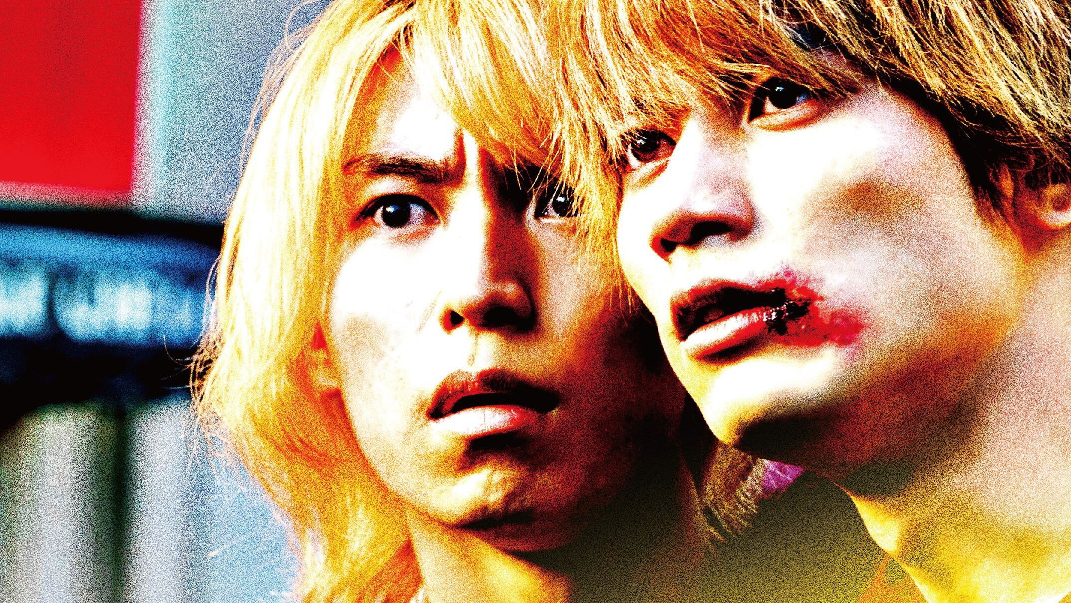 ツーアウトフルベース