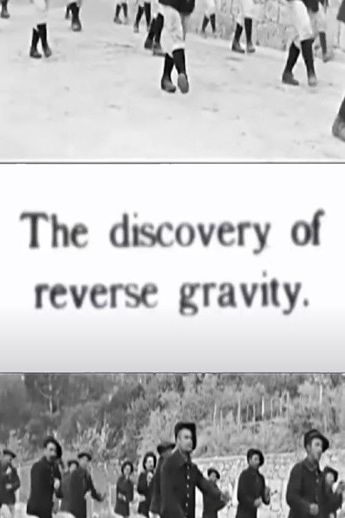 The Discovery of Reverse Gravity