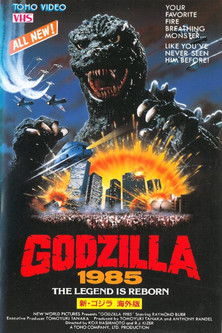 Il ritorno di Godzilla
