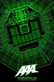 AAA 1st Anniversary Live -3rd ATTACK 060913- at Nippon Budokan
