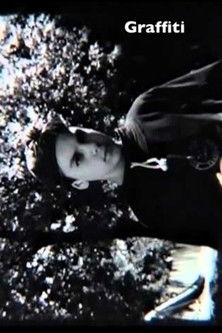 Графіті