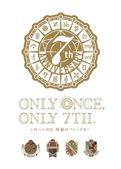 IDOLiSH7 7th Anniversary Event "ONLY ONCE, ONLY 7TH"