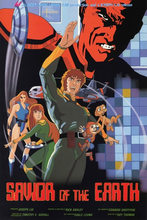 콤퓨터핵전함 폭파대작전