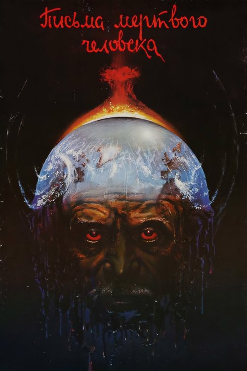 Quell'ultimo giorno - Lettere di un uomo morto