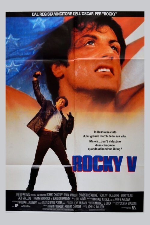 Rocky V