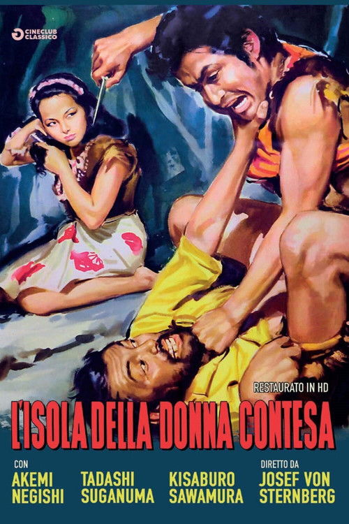 L'isola della donna contesa