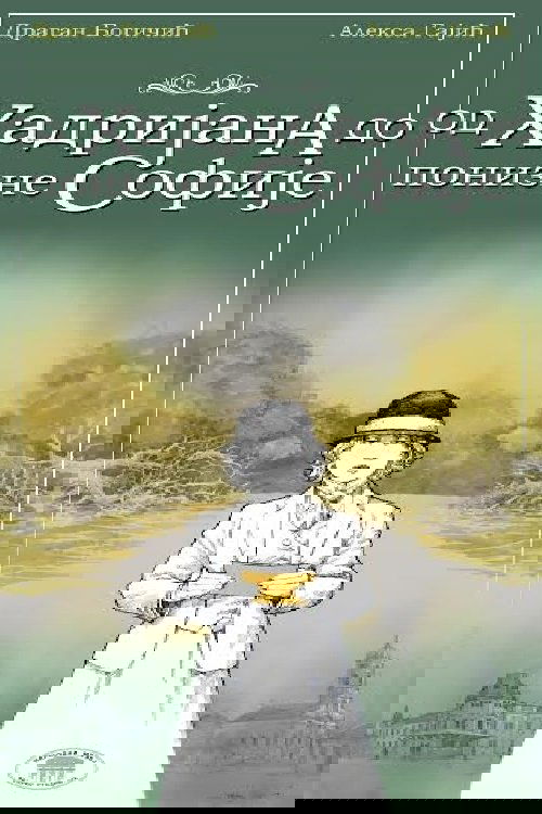 Od Hadrijana do ponizne Sofije