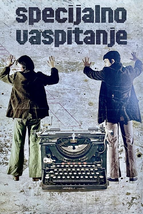 Специјално васпитање