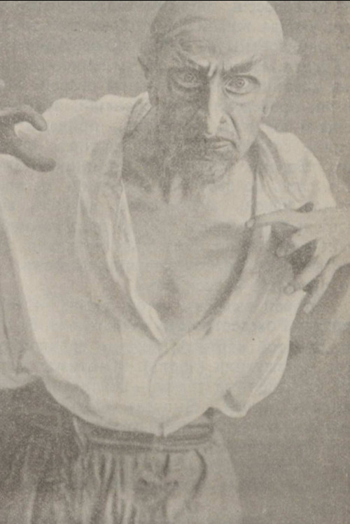 Страшная месть