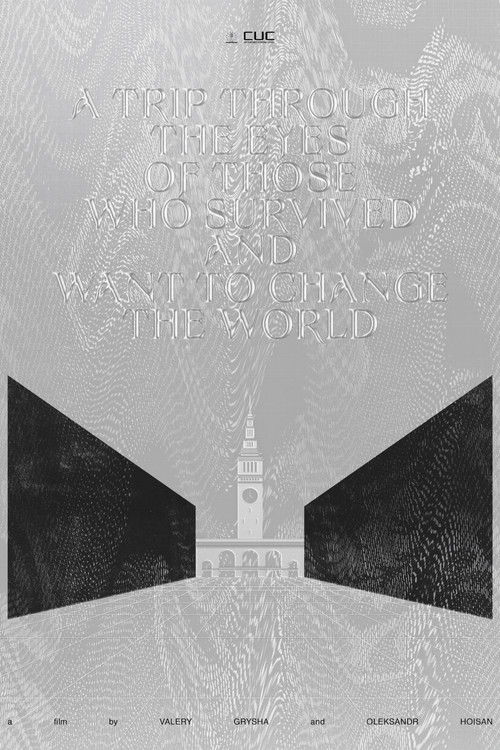 Подорож очима тих, хто врятувався і хоче змінити світ