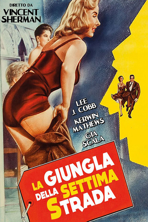 La giungla della settima strada