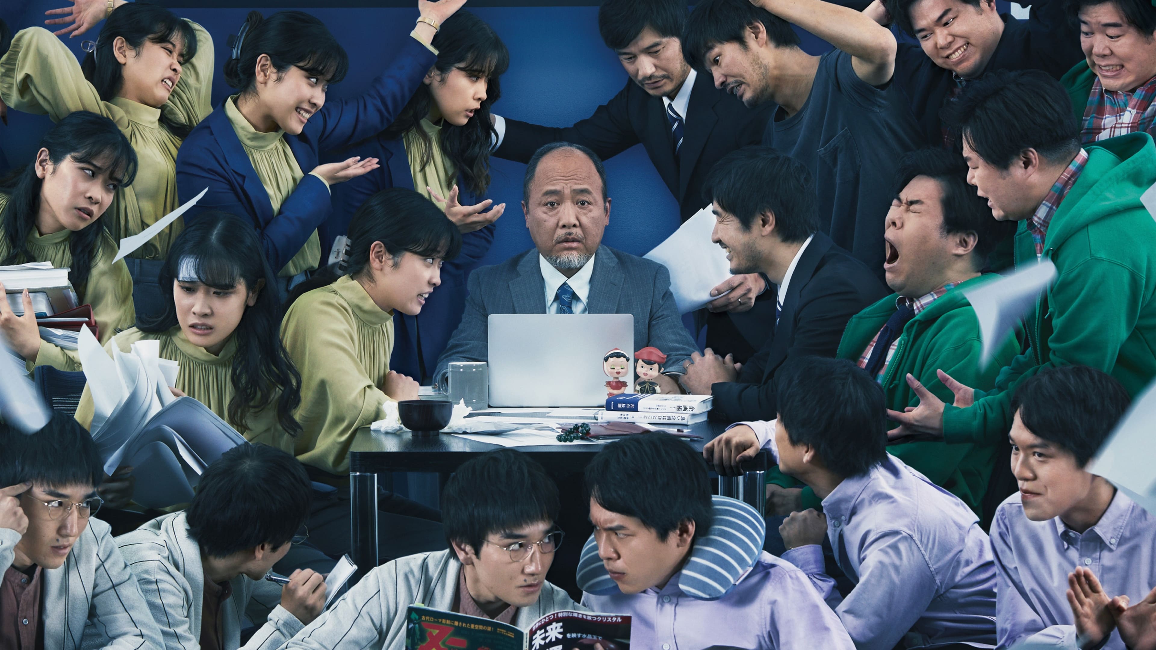 MONDAYS/このタイムループ、上司に気づかせないと終わらない