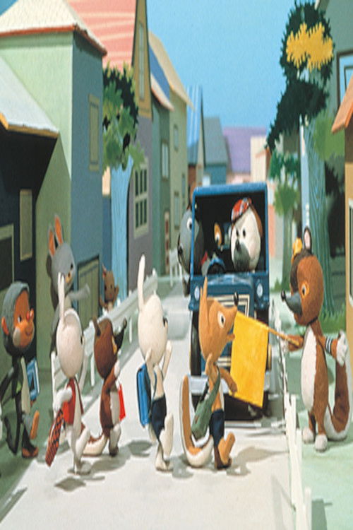 どうぶつむらのこどもたち