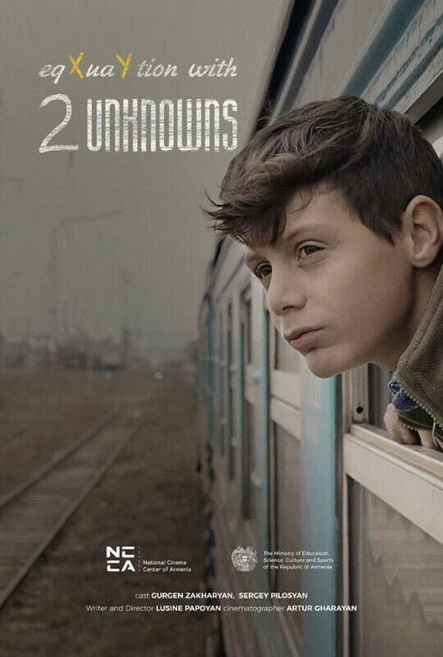 Երկու անհայտով հավասարում